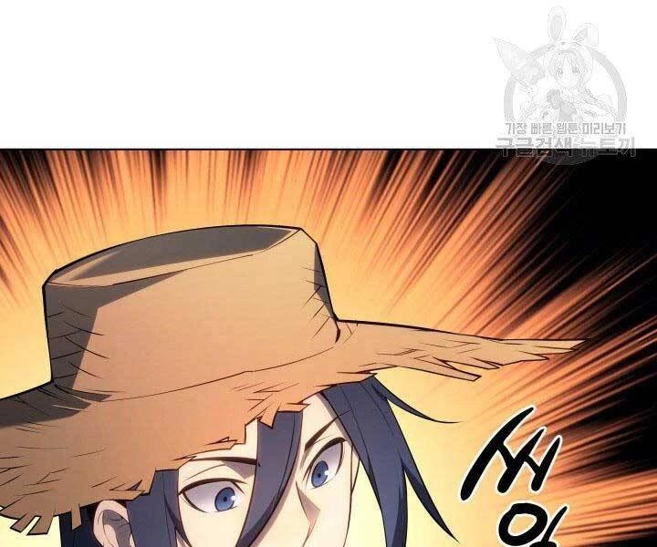 Thợ Rèn Huyền Thoại Chapter 135 - Trang 4