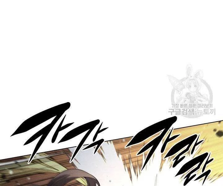 Thợ Rèn Huyền Thoại Chapter 135 - Trang 4