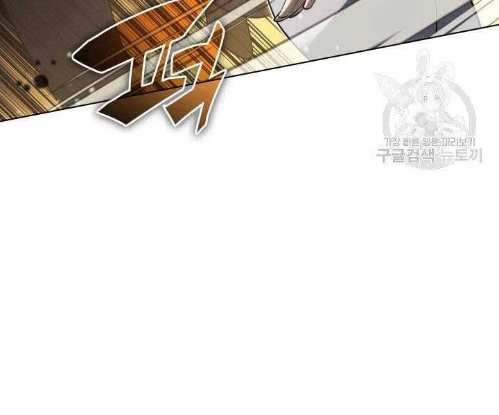 Thợ Rèn Huyền Thoại Chapter 135 - Trang 4