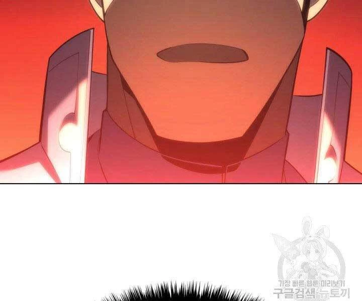 Thợ Rèn Huyền Thoại Chapter 135 - Trang 4