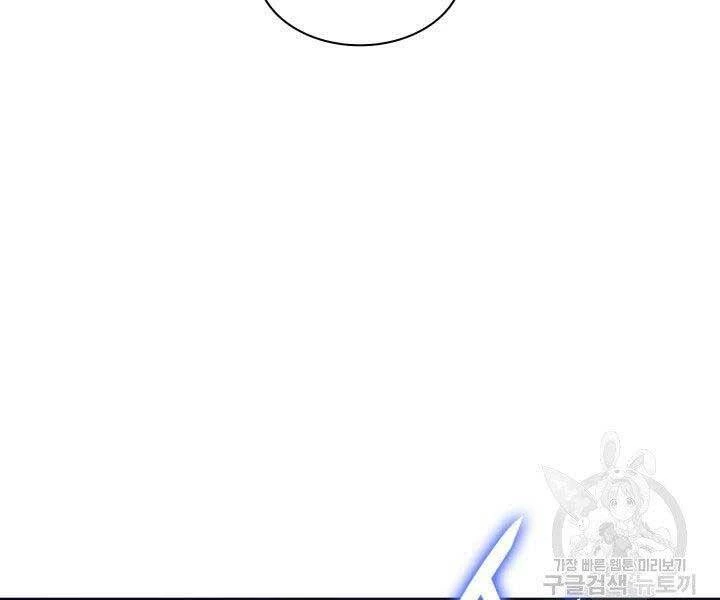 Thợ Rèn Huyền Thoại Chapter 135 - Trang 4