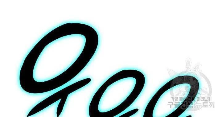 Thợ Rèn Huyền Thoại Chapter 135 - Trang 4