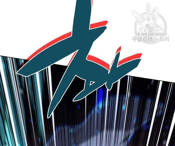 Thợ Rèn Huyền Thoại Chapter 135 - Trang 4