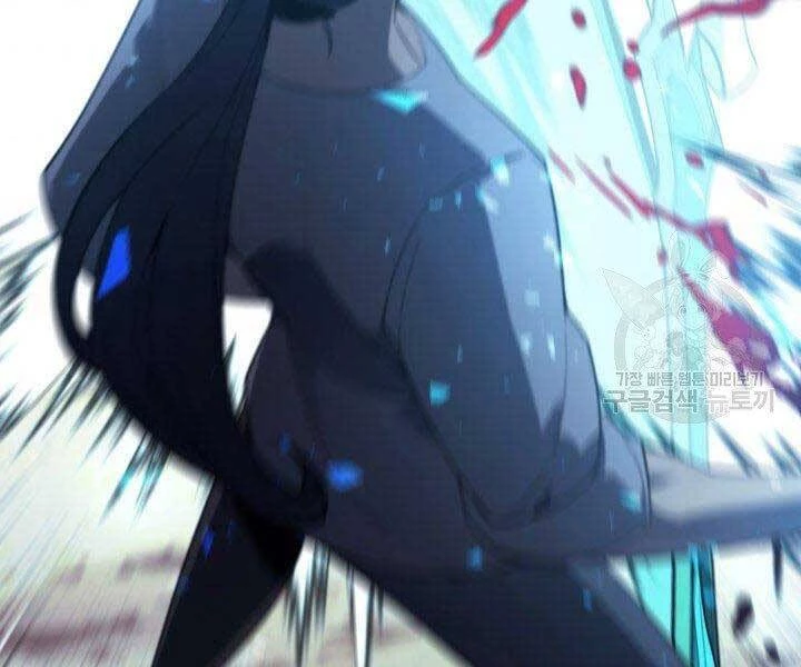 Thợ Rèn Huyền Thoại Chapter 135 - Trang 4