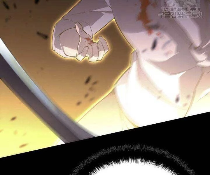 Thợ Rèn Huyền Thoại Chapter 135 - Trang 4