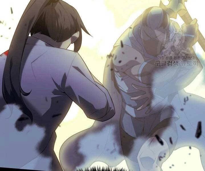 Thợ Rèn Huyền Thoại Chapter 135 - Trang 4