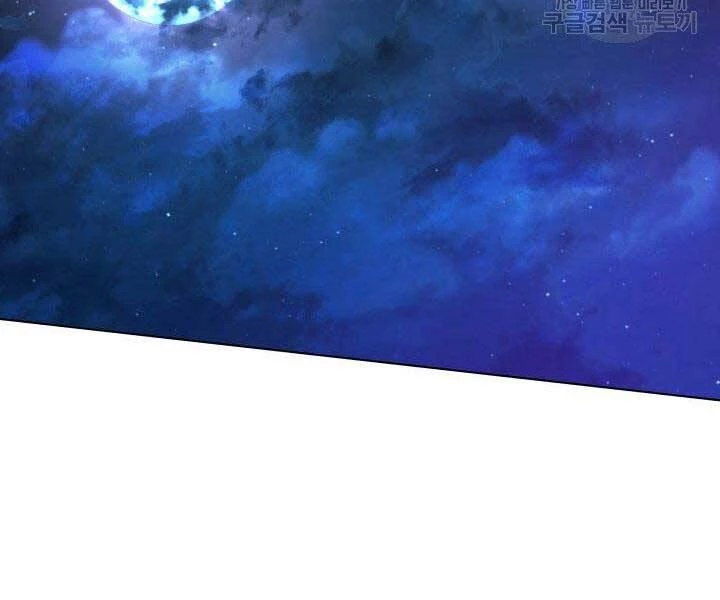 Thợ Rèn Huyền Thoại Chapter 135 - Trang 4