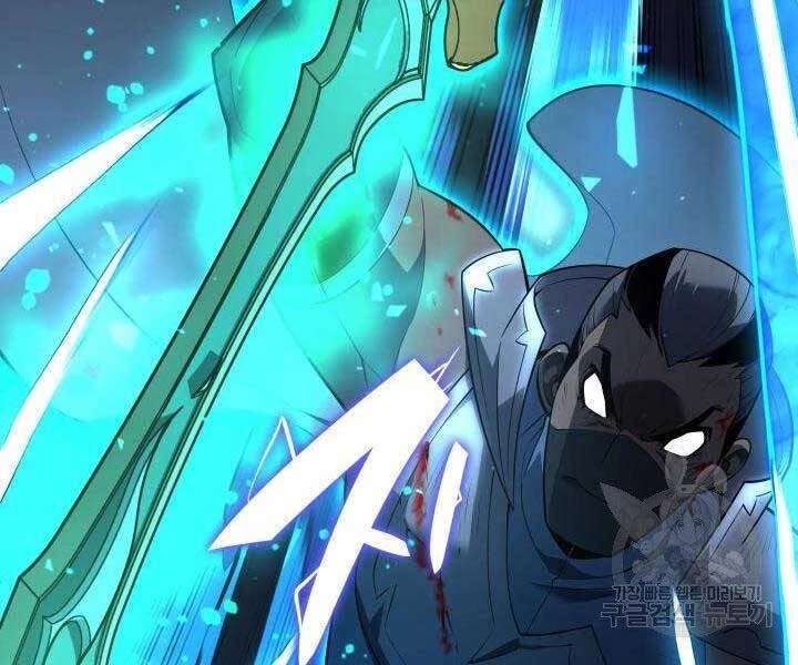 Thợ Rèn Huyền Thoại Chapter 135 - Trang 4