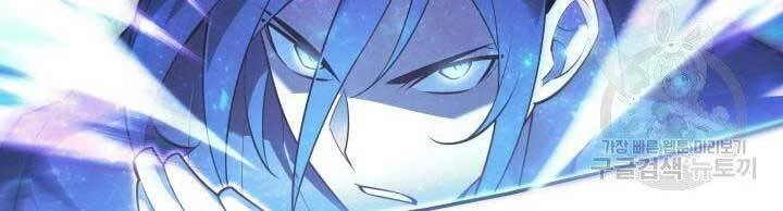 Thợ Rèn Huyền Thoại Chapter 135 - Trang 4