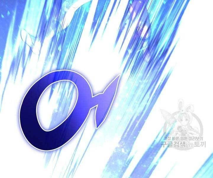 Thợ Rèn Huyền Thoại Chapter 135 - Trang 4