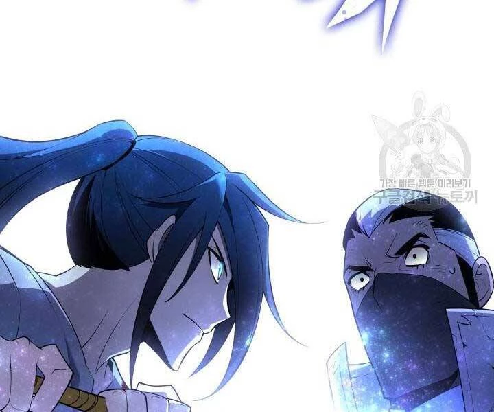 Thợ Rèn Huyền Thoại Chapter 135 - Trang 4