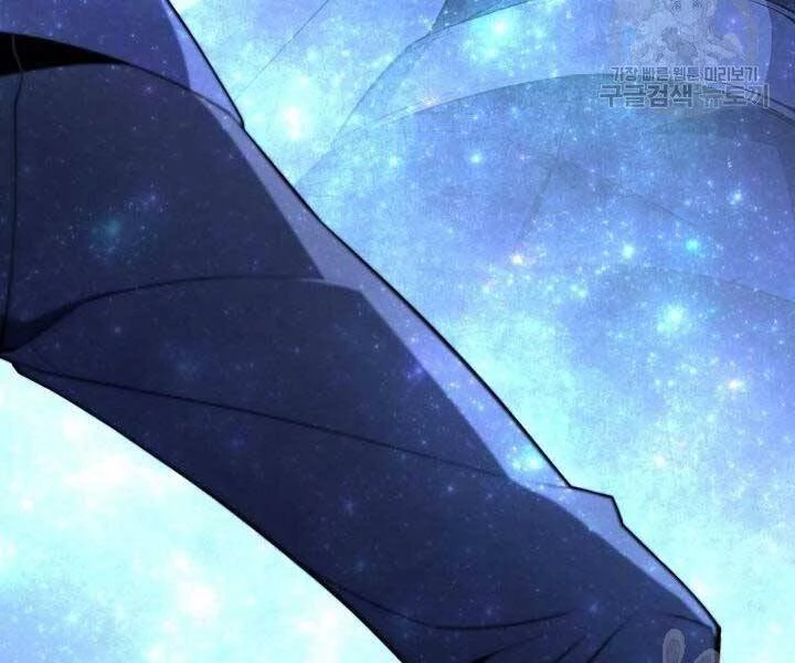 Thợ Rèn Huyền Thoại Chapter 135 - Trang 4