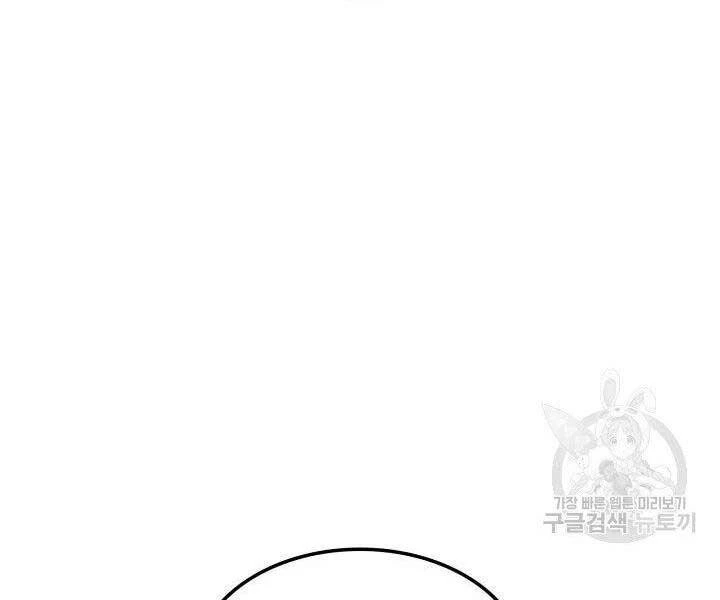 Thợ Rèn Huyền Thoại Chapter 135 - Trang 4