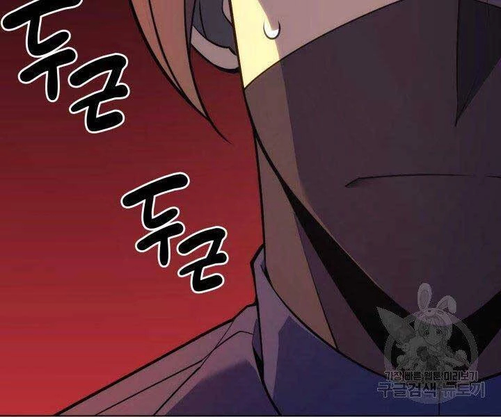 Thợ Rèn Huyền Thoại Chapter 135 - Trang 4