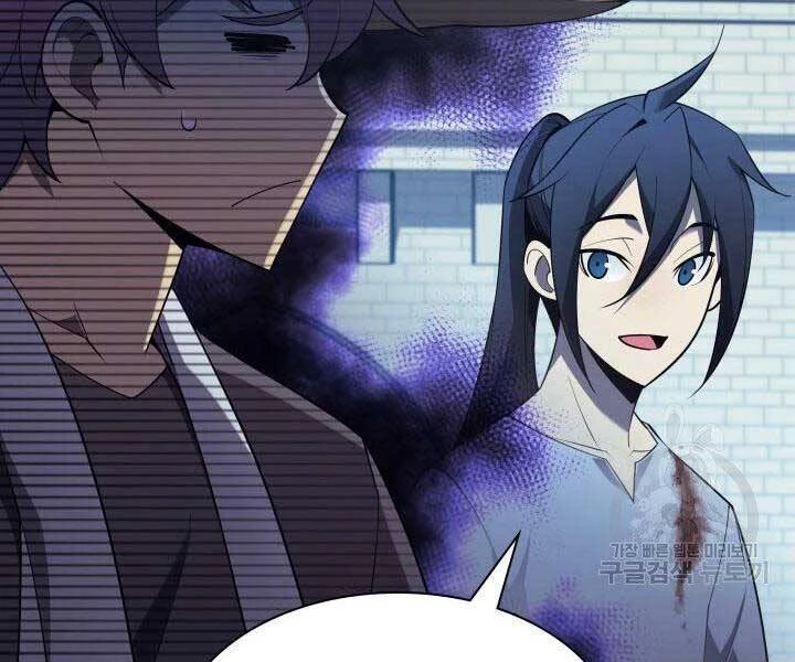 Thợ Rèn Huyền Thoại Chapter 135 - Trang 4