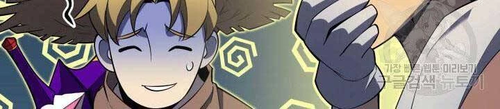 Thợ Rèn Huyền Thoại Chapter 135 - Trang 4