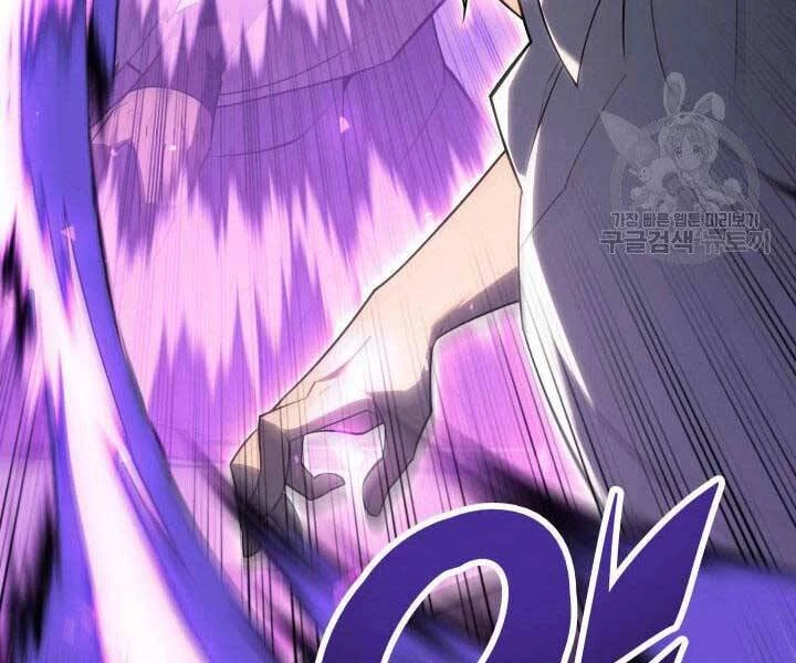 Thợ Rèn Huyền Thoại Chapter 135 - Trang 4