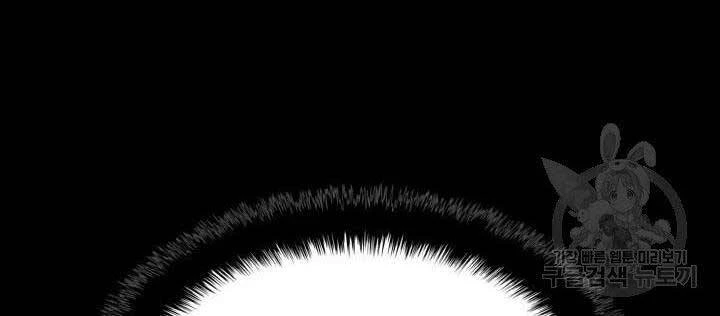 Thợ Rèn Huyền Thoại Chapter 135 - Trang 4