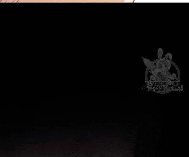 Thợ Rèn Huyền Thoại Chapter 135 - Trang 4