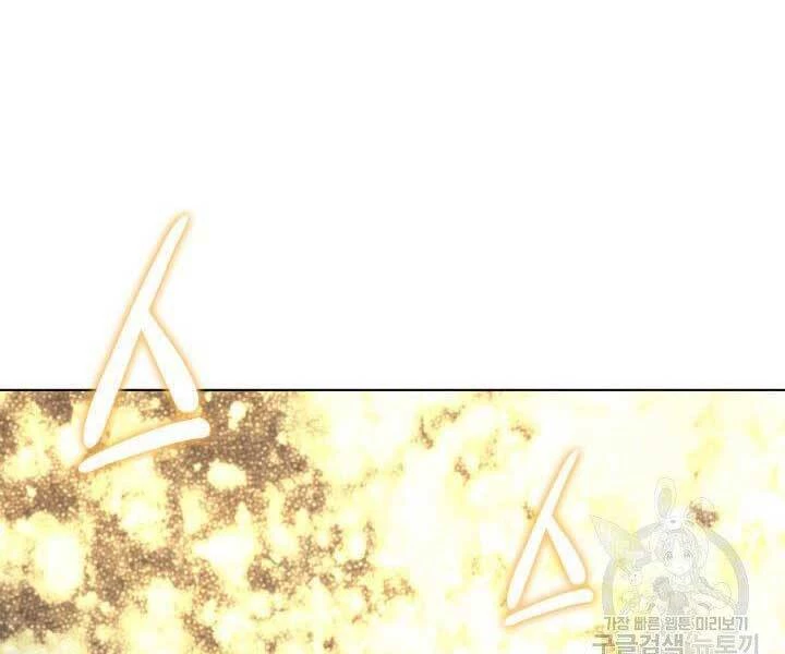 Thợ Rèn Huyền Thoại Chapter 135 - Trang 4