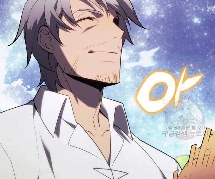 Thợ Rèn Huyền Thoại Chapter 135 - Trang 4