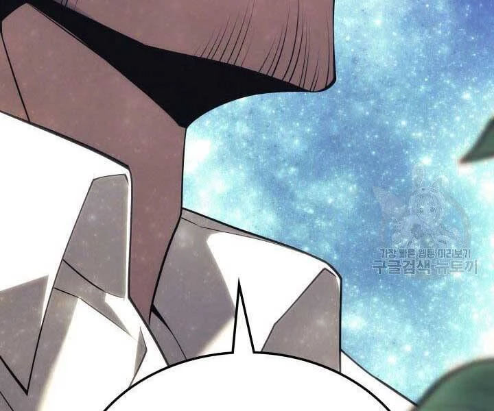 Thợ Rèn Huyền Thoại Chapter 135 - Trang 4