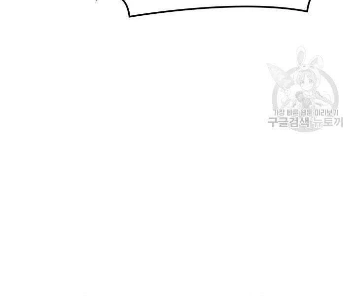 Thợ Rèn Huyền Thoại Chapter 136 - Trang 4