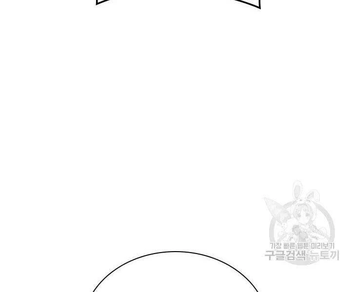 Thợ Rèn Huyền Thoại Chapter 136 - Trang 4