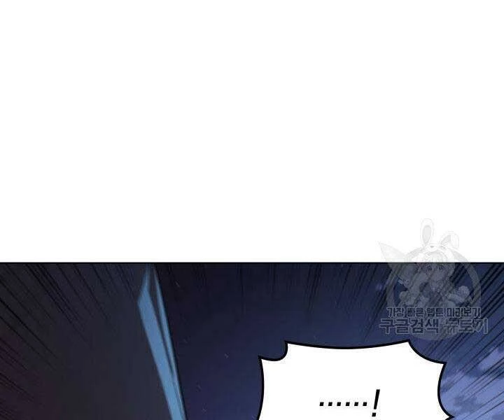 Thợ Rèn Huyền Thoại Chapter 136 - Trang 4