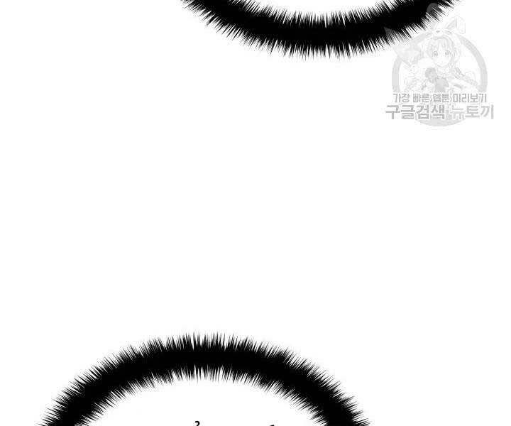 Thợ Rèn Huyền Thoại Chapter 136 - Trang 4