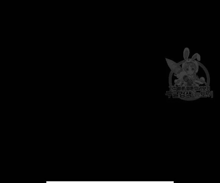 Thợ Rèn Huyền Thoại Chapter 136 - Trang 4