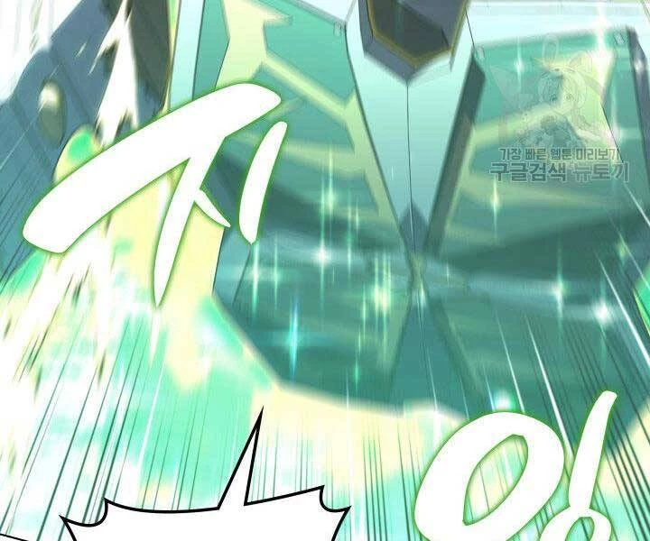 Thợ Rèn Huyền Thoại Chapter 136 - Trang 4