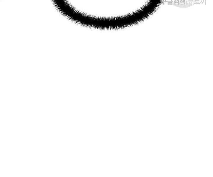 Thợ Rèn Huyền Thoại Chapter 136 - Trang 4