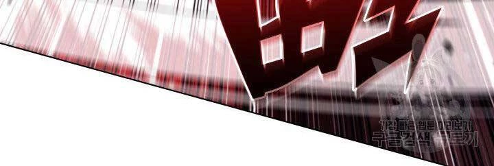 Thợ Rèn Huyền Thoại Chapter 136 - Trang 4