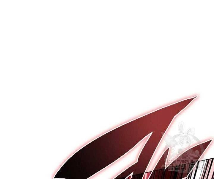 Thợ Rèn Huyền Thoại Chapter 136 - Trang 4