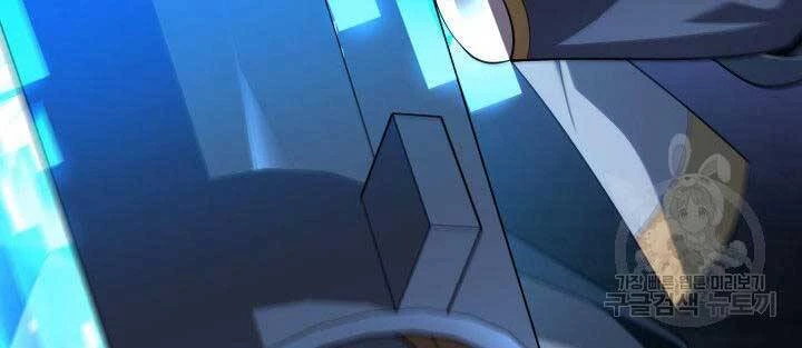 Thợ Rèn Huyền Thoại Chapter 136 - Trang 4