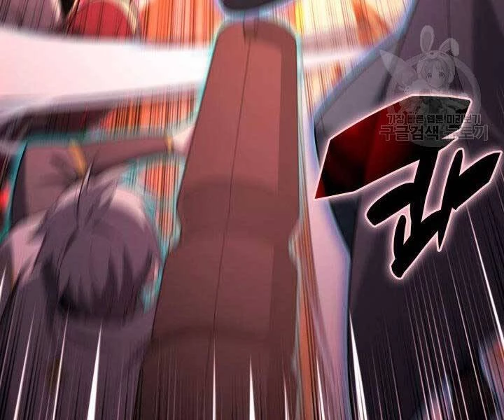 Thợ Rèn Huyền Thoại Chapter 136 - Trang 4