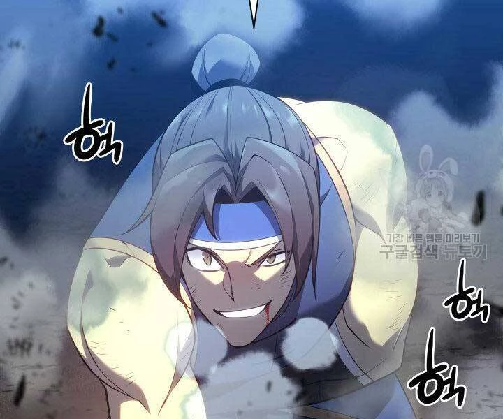 Thợ Rèn Huyền Thoại Chapter 136 - Trang 4