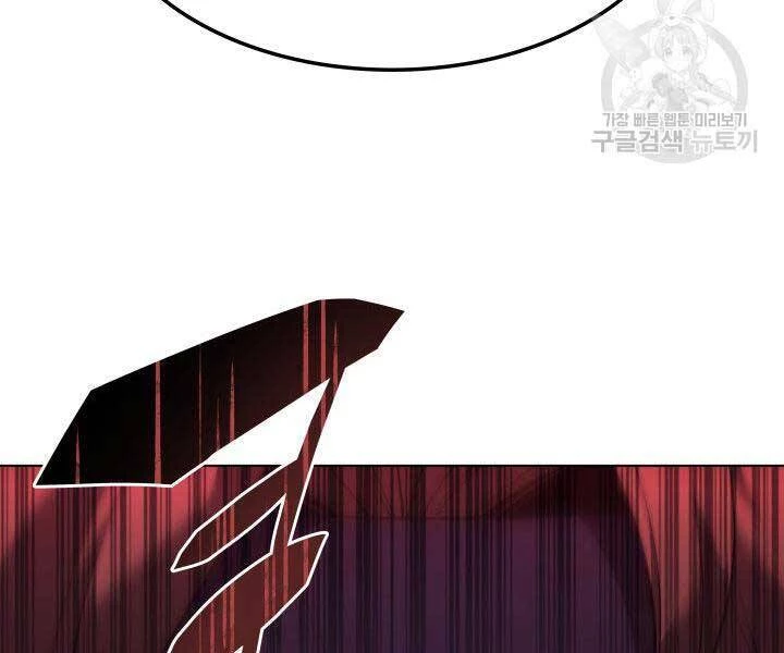 Thợ Rèn Huyền Thoại Chapter 136 - Trang 4