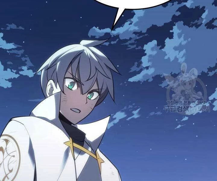 Thợ Rèn Huyền Thoại Chapter 136 - Trang 4