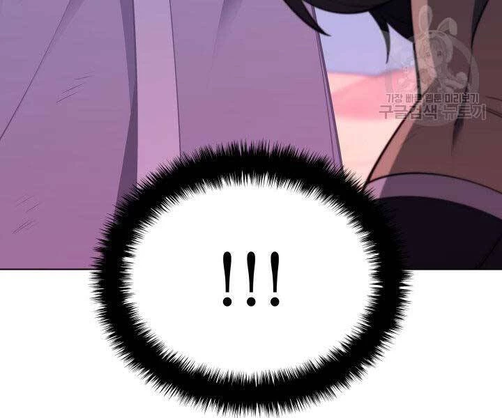 Thợ Rèn Huyền Thoại Chapter 136 - Trang 4