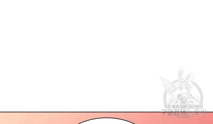 Thợ Rèn Huyền Thoại Chapter 136 - Trang 4