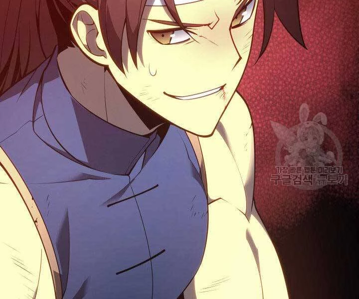 Thợ Rèn Huyền Thoại Chapter 136 - Trang 4