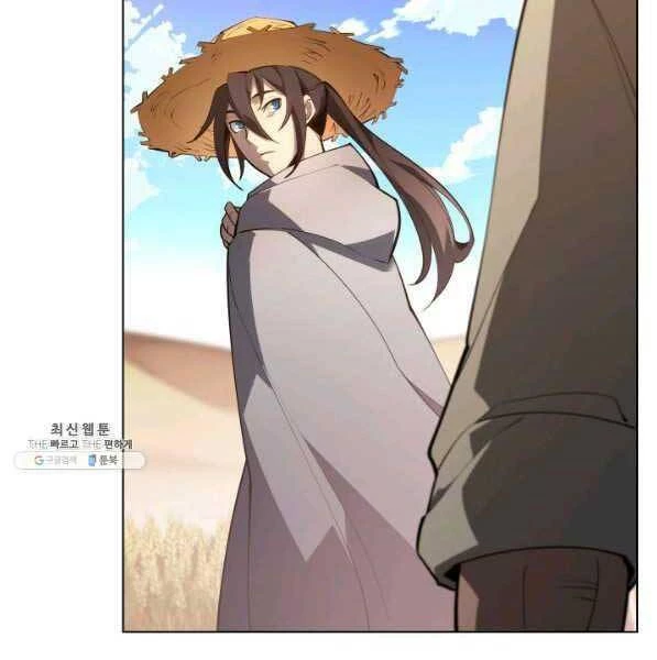 Thợ Rèn Huyền Thoại Chapter 138 - Trang 4