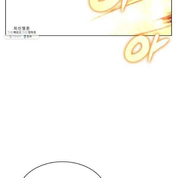 Thợ Rèn Huyền Thoại Chapter 138 - Trang 4