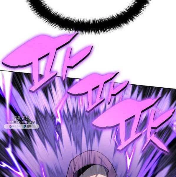 Thợ Rèn Huyền Thoại Chapter 138 - Trang 4