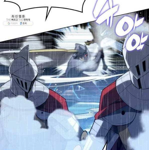 Thợ Rèn Huyền Thoại Chapter 138 - Trang 4