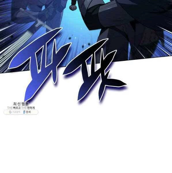 Thợ Rèn Huyền Thoại Chapter 138 - Trang 4