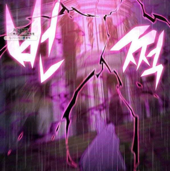 Thợ Rèn Huyền Thoại Chapter 138 - Trang 4