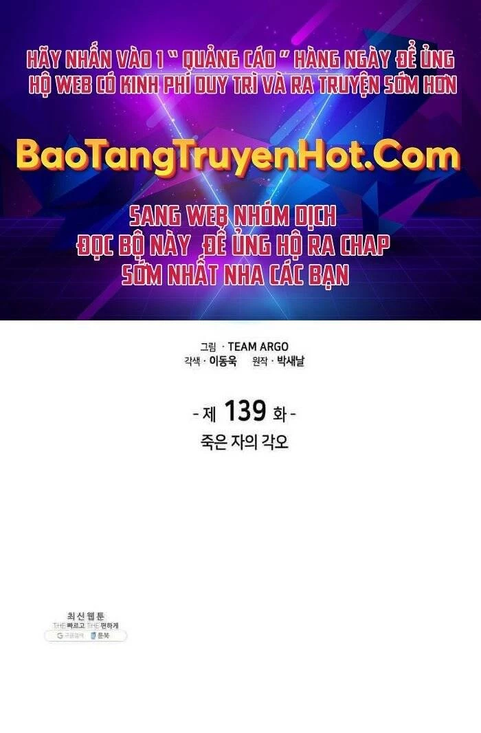 Thợ Rèn Huyền Thoại Chapter 139 - Trang 4